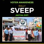 ఎమ్మెల్యే డాక్టర్ సంజయ్ కుమార్ ను కలిసిన జగిత్యాల పట్టణ ఎంఐఎం పార్టీ నాయకులు..