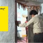 ఇందులో ప్రత్యేకత ఏముంది అనుకుంటున్నారా?