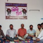 CPR పట్ల ప్రతీ ఒక్కరు అవగాహనపెంచుకోవాలి: శాసనసభ్యులు డా.సంజయ్ కుమార్ 