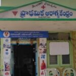 వేద పండితుల మంత్రోచ్చరణలతో ఘనంగా ప్రారంభమైన రుద్ర సహిత శతచండీ యాగము