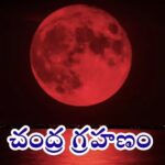 సైనికుల్లా పని చేశారు శభాష్..కరెంటోళ్ళు కంటి రెప్పవాల్చలే:విద్యుత్ శాఖ ఎస్ఇ సుదర్శనం